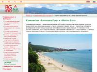 �������� �� 1 ����� Marina&Panorama